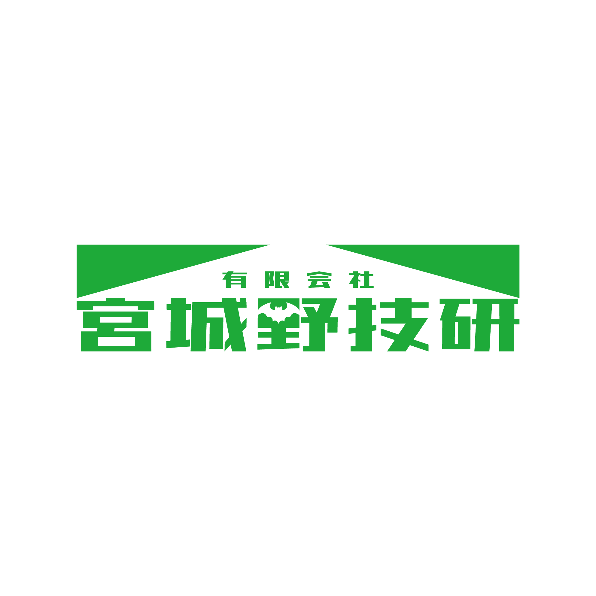 宮城野技研 アイコン